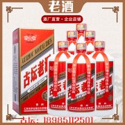 茅台镇茅台酒购买多少钱的比较好