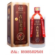 怎么批发古坛老窖能够放心