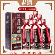 如何做好古坛老窖的购