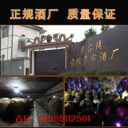 茅台镇老窖藏酒哪一款