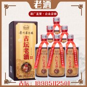 怎么找厂家批发古坛老窖