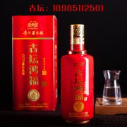 茅台镇老窖藏酒哪一款