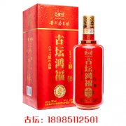 怎么购买古坛老窖会比较好